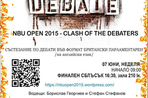 debati-plakat-1_300x200_crop_478b24840a