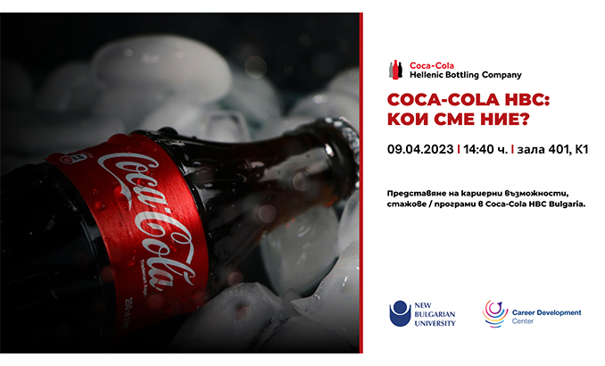 coca-cola_678x410_crop_478b24840a