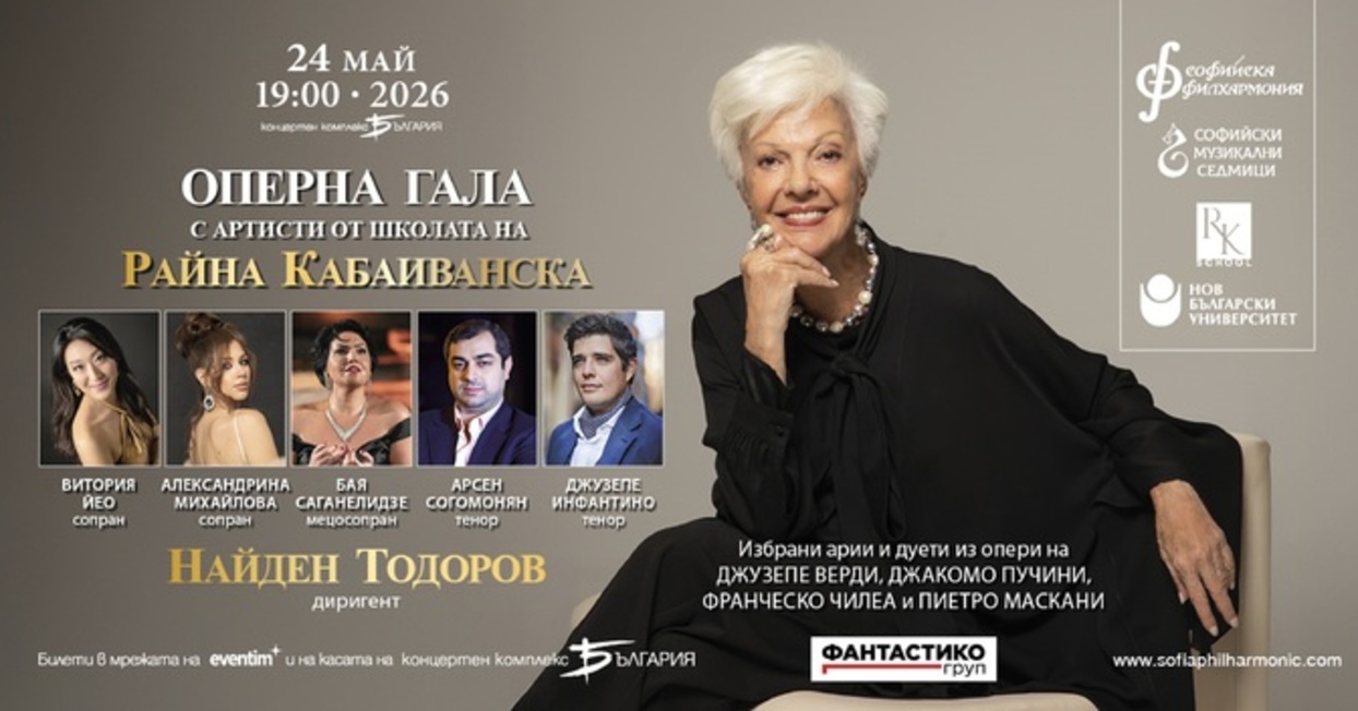 gala-24-05-700x700-fit-478b24840a_1244x652_crop_478b24840a