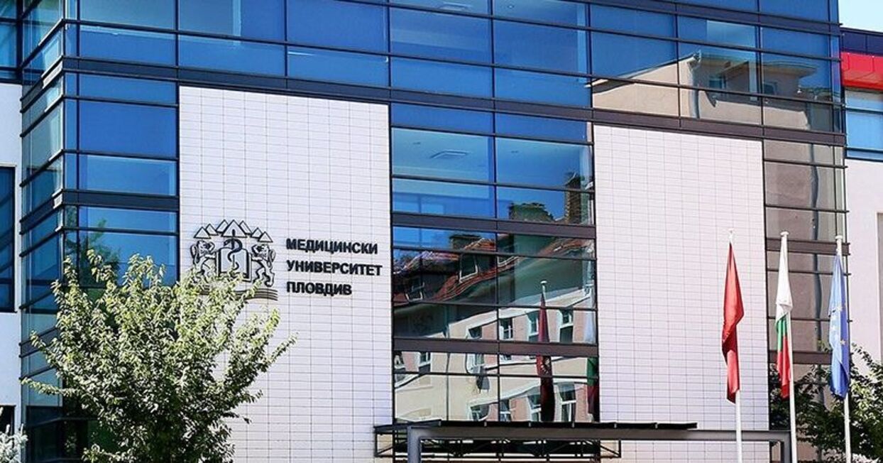 mu-plovdiv-mu-plovdiv_1244x652_crop_478b24840a