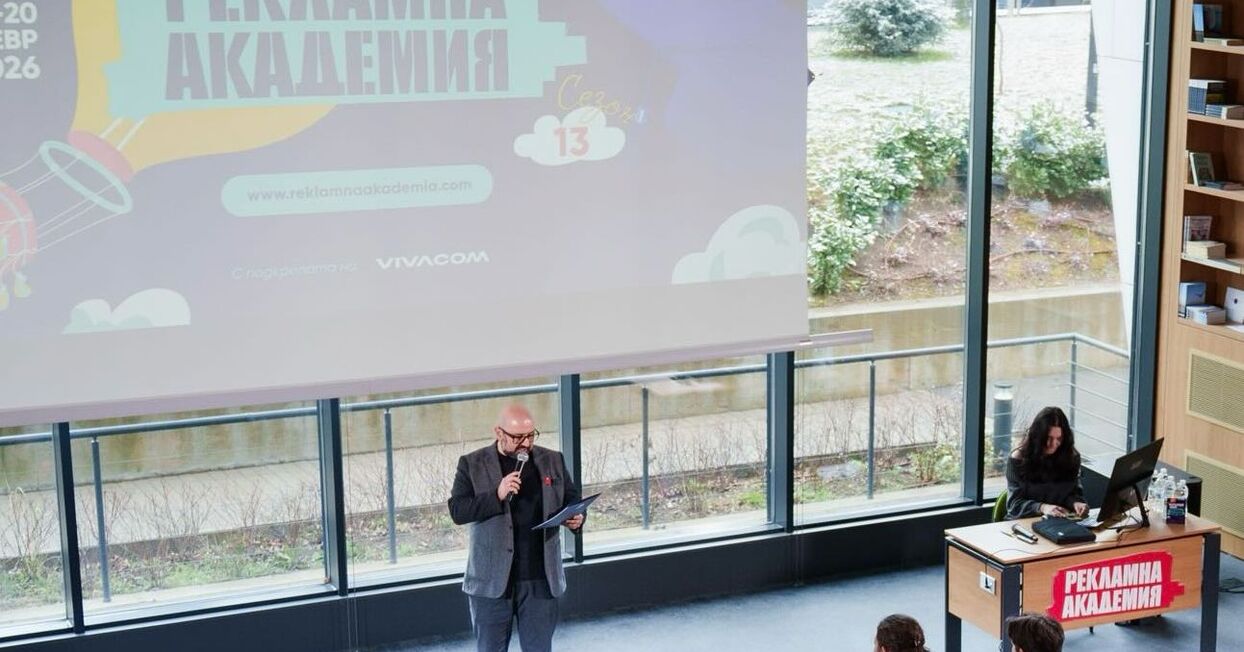 reklamna-akademiq_1244x652_crop_478b24840a
