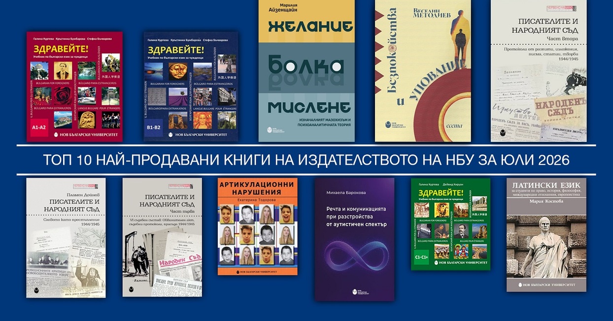 top-10-07-2026-nbu_1244x652_crop_478b24840a