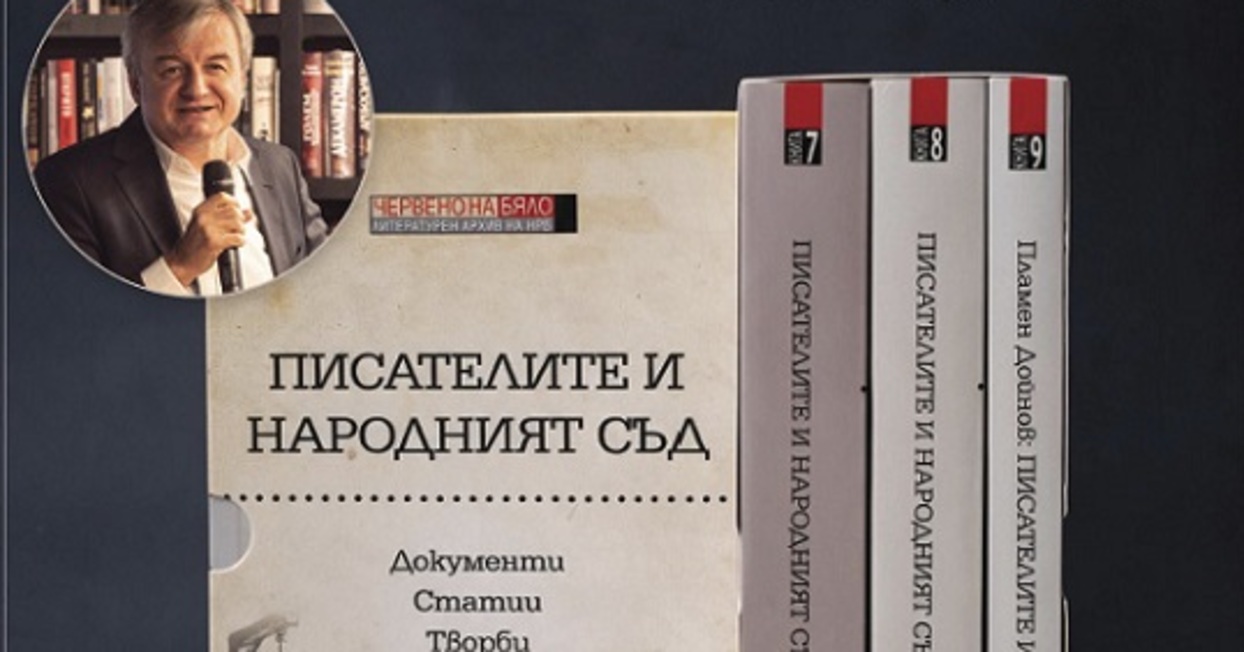 slovoto-kato-prestaplenie-nbu_1244x652_crop_478b24840a
