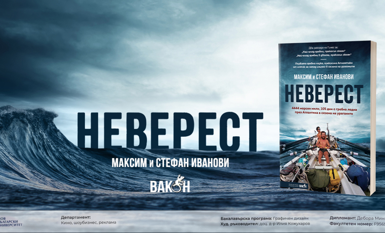 portfolio1_1244x752_crop_478b24840a