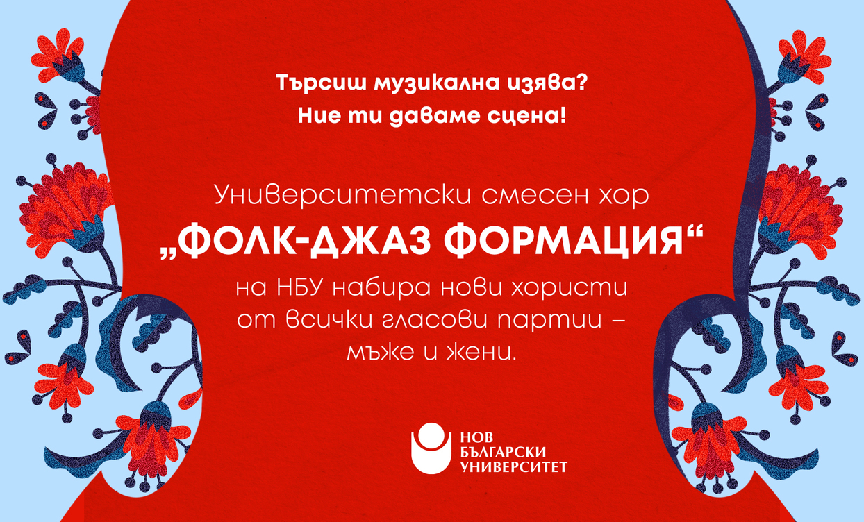 event-folk-jazz-obqva_1244x752_crop_478b24840a