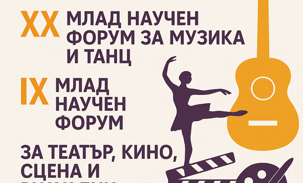 chat-gpt-image-oct-2-2025-10-49-40-am_1244x752_crop_478b24840a