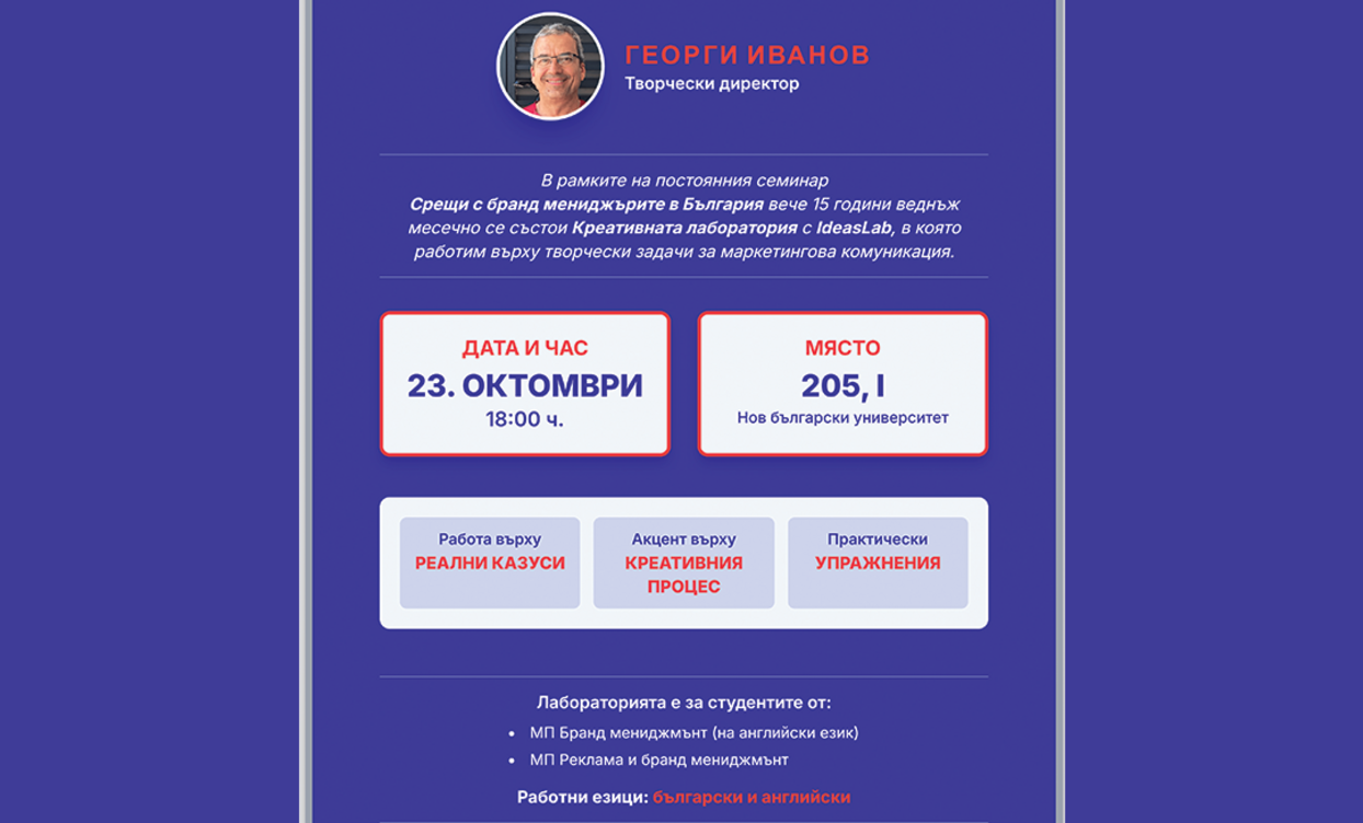 poster6-bg_1244x752_crop_478b24840a