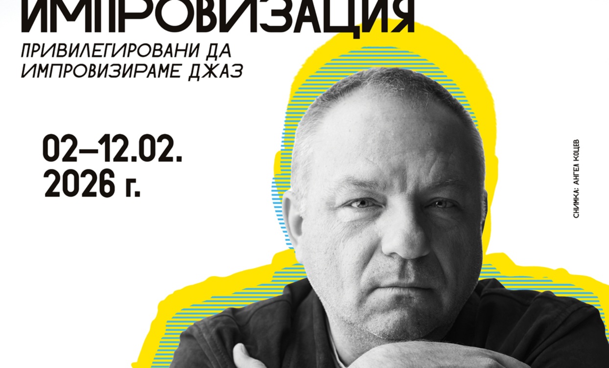 event-mk-zaberski-nbu-2025_1244x752_crop_478b24840a