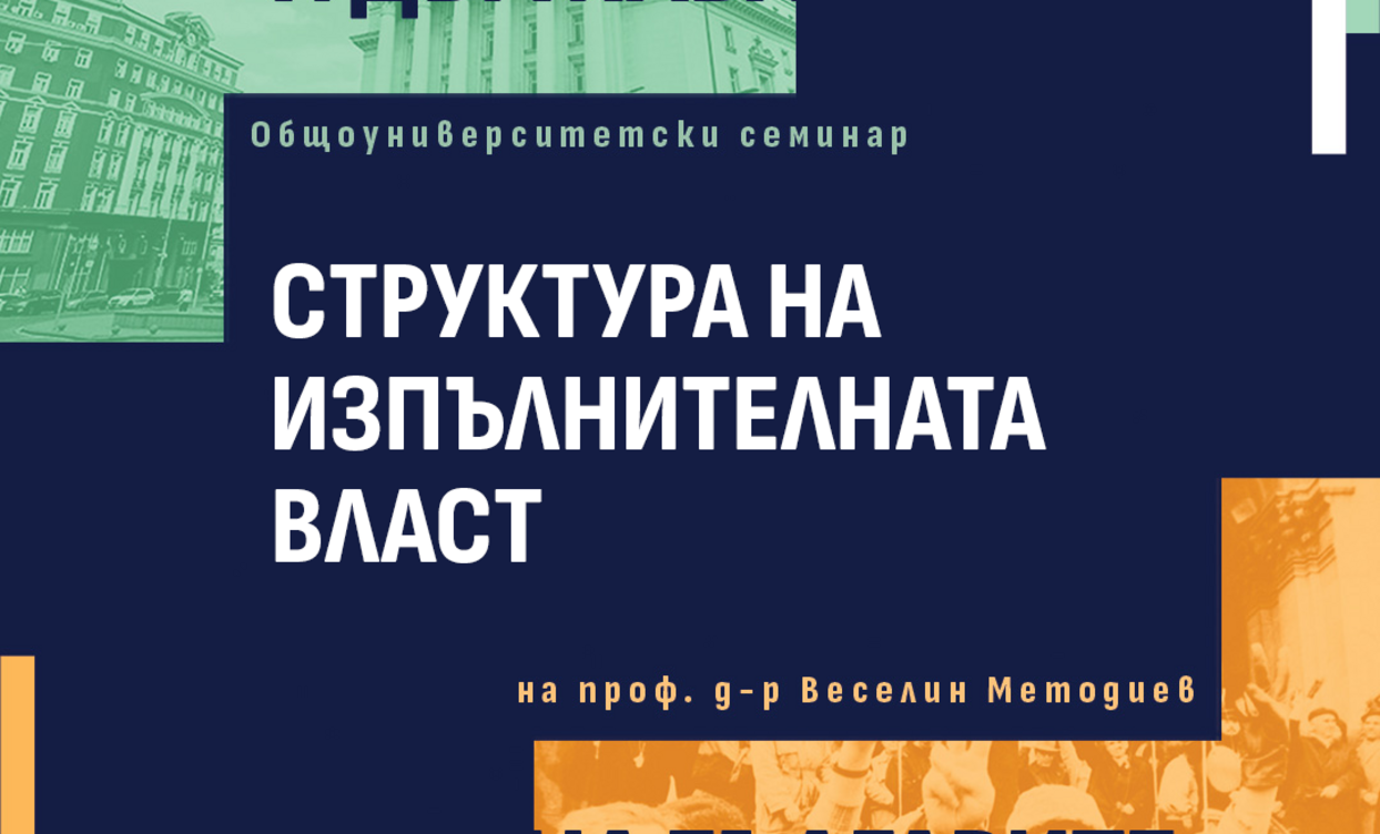 1080x1080-yanuari-veselin-metodiev_1244x752_crop_478b24840a