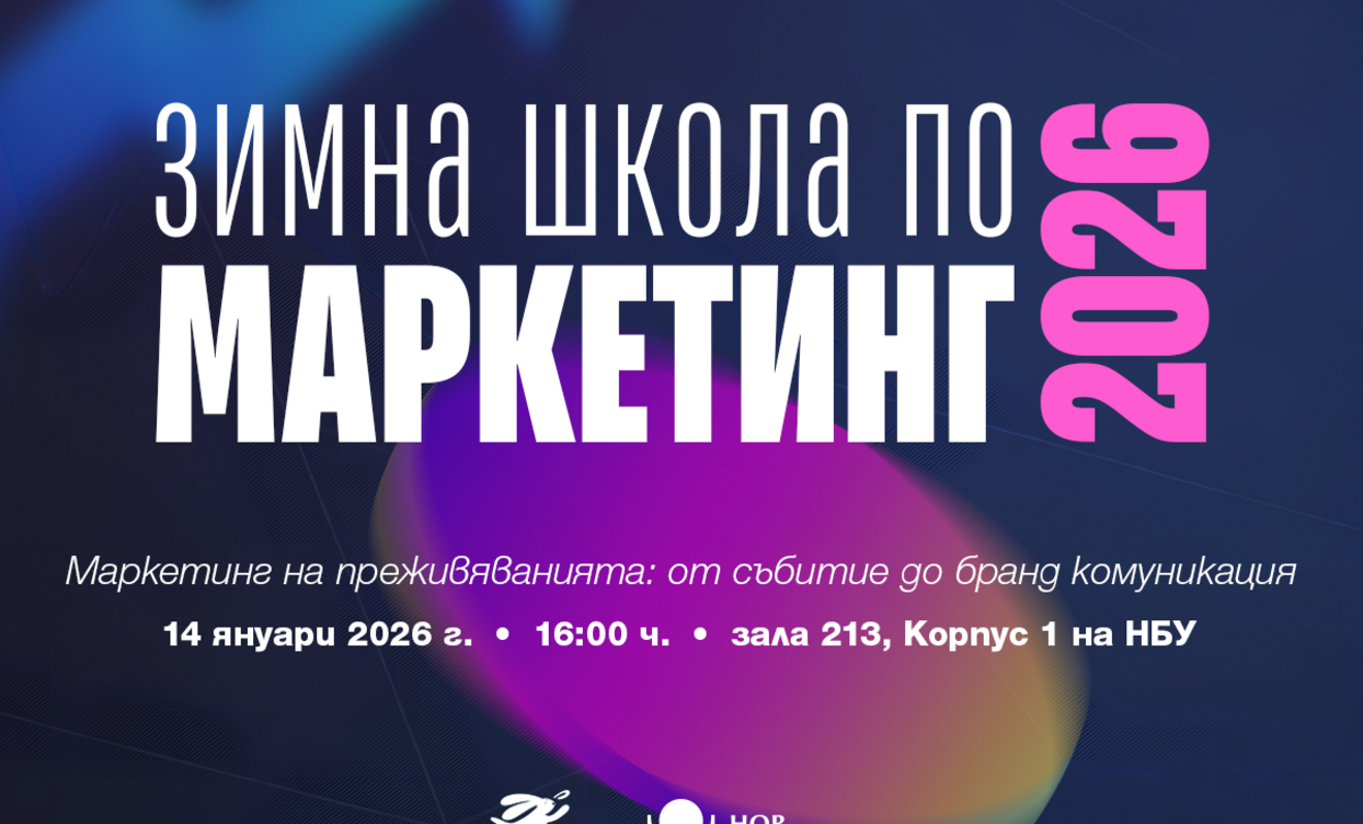 event-marketing-shkola-2026-nbu_1244x752_crop_478b24840a