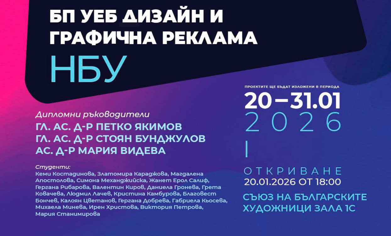 1080-1080-za-saita-na-nbu_1244x752_crop_478b24840a