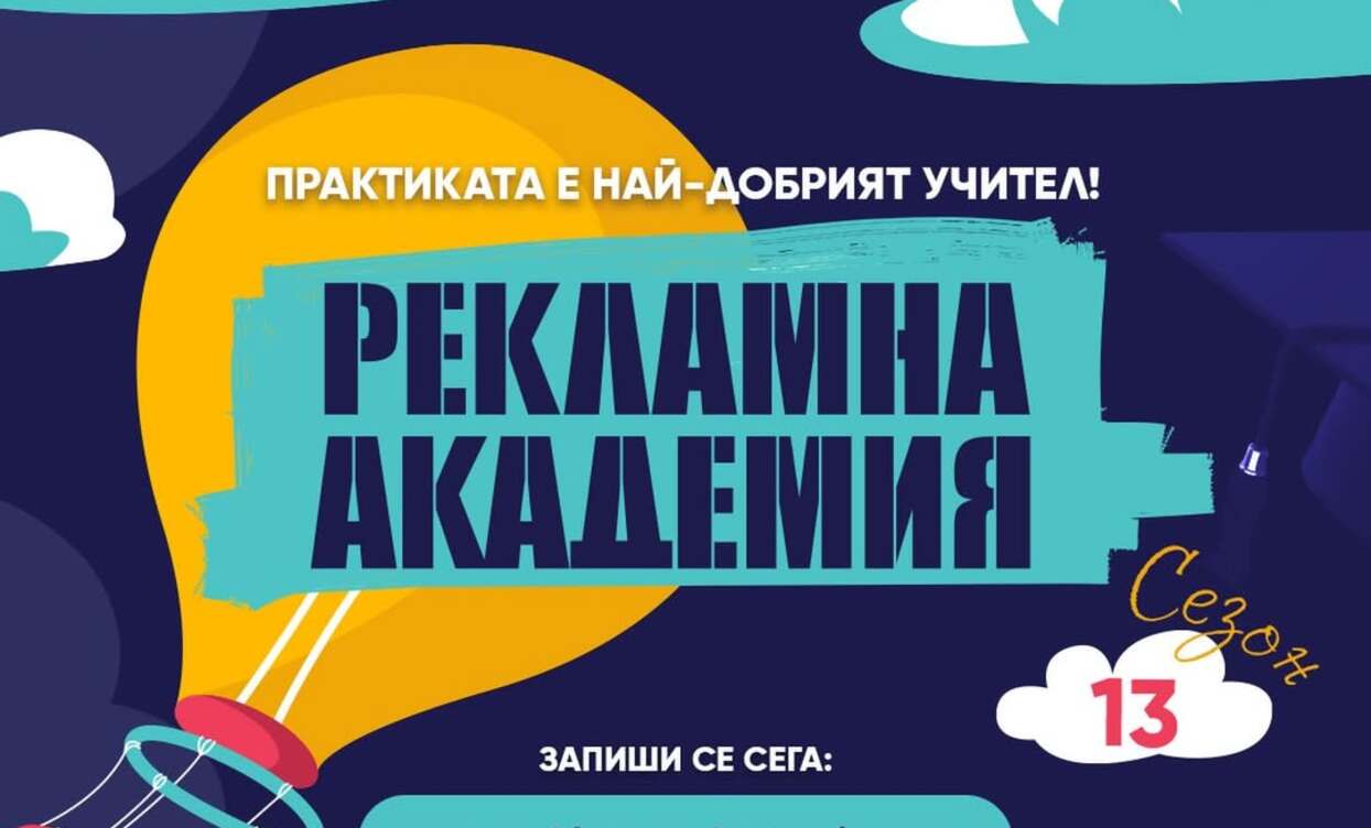 downloadgram-org-615416457-17991072122912347-3149504660683167938-n_1244x752_crop_478b24840a