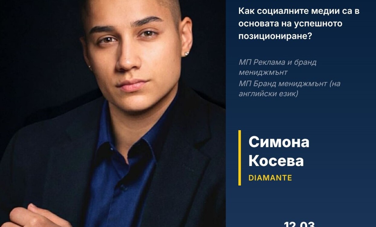 simonakoseva_1244x752_crop_478b24840a