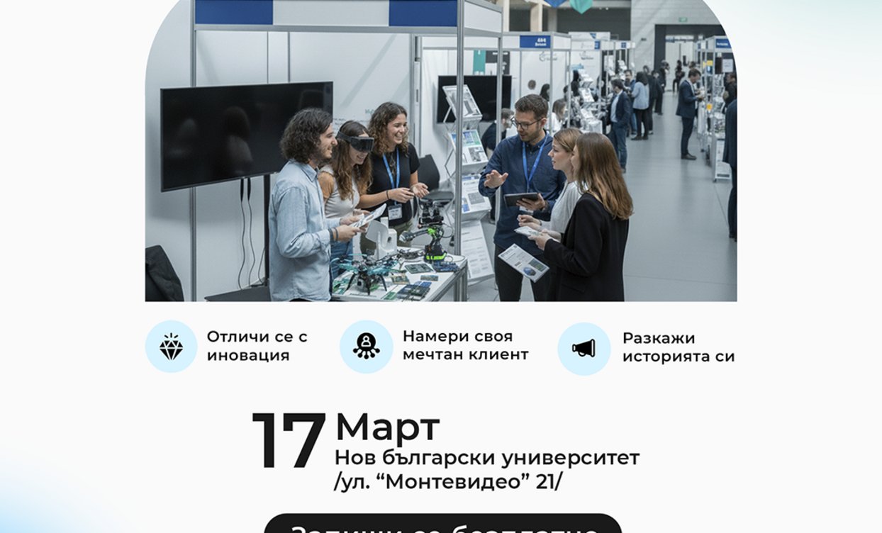 startup-fairs-1-1-nbu_1244x752_crop_478b24840a