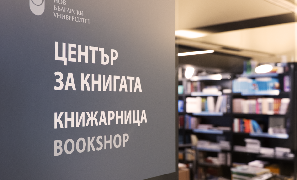 knijarnica_1244x752_crop_478b24840a