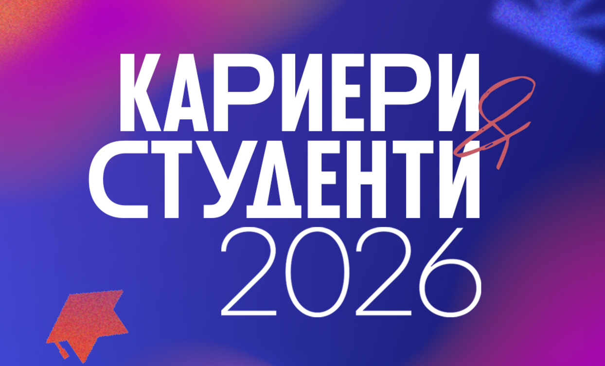 post-event-ks-2026-nbu_1244x752_crop_478b24840a