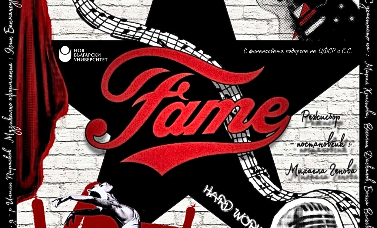 plakat-fame-16-04-page-0001_1244x752_crop_478b24840a