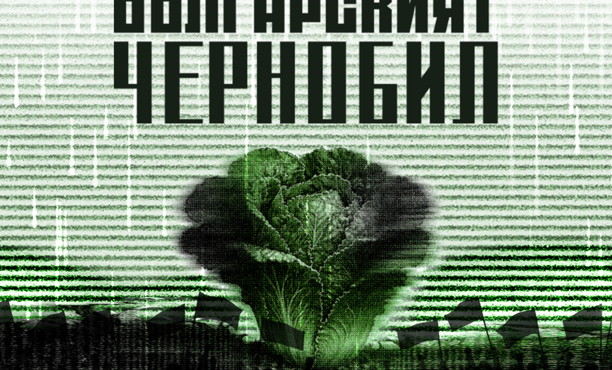 chernobil-1080x1080_1244x752_crop_478b24840a