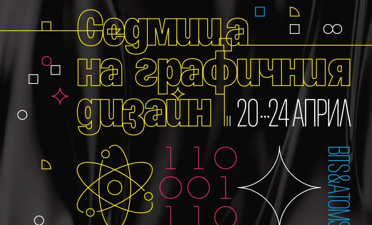 square-poster_1244x752_crop_478b24840a