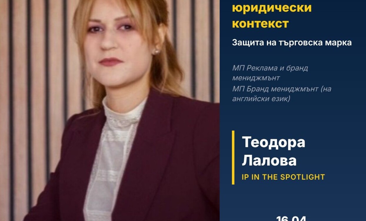 teodoralalova_1244x752_crop_478b24840a