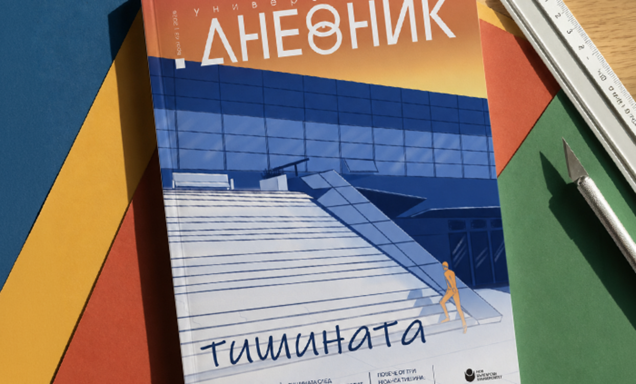 dnevnik-izlokba-sybitiq-site-700x700_1244x752_crop_478b24840a