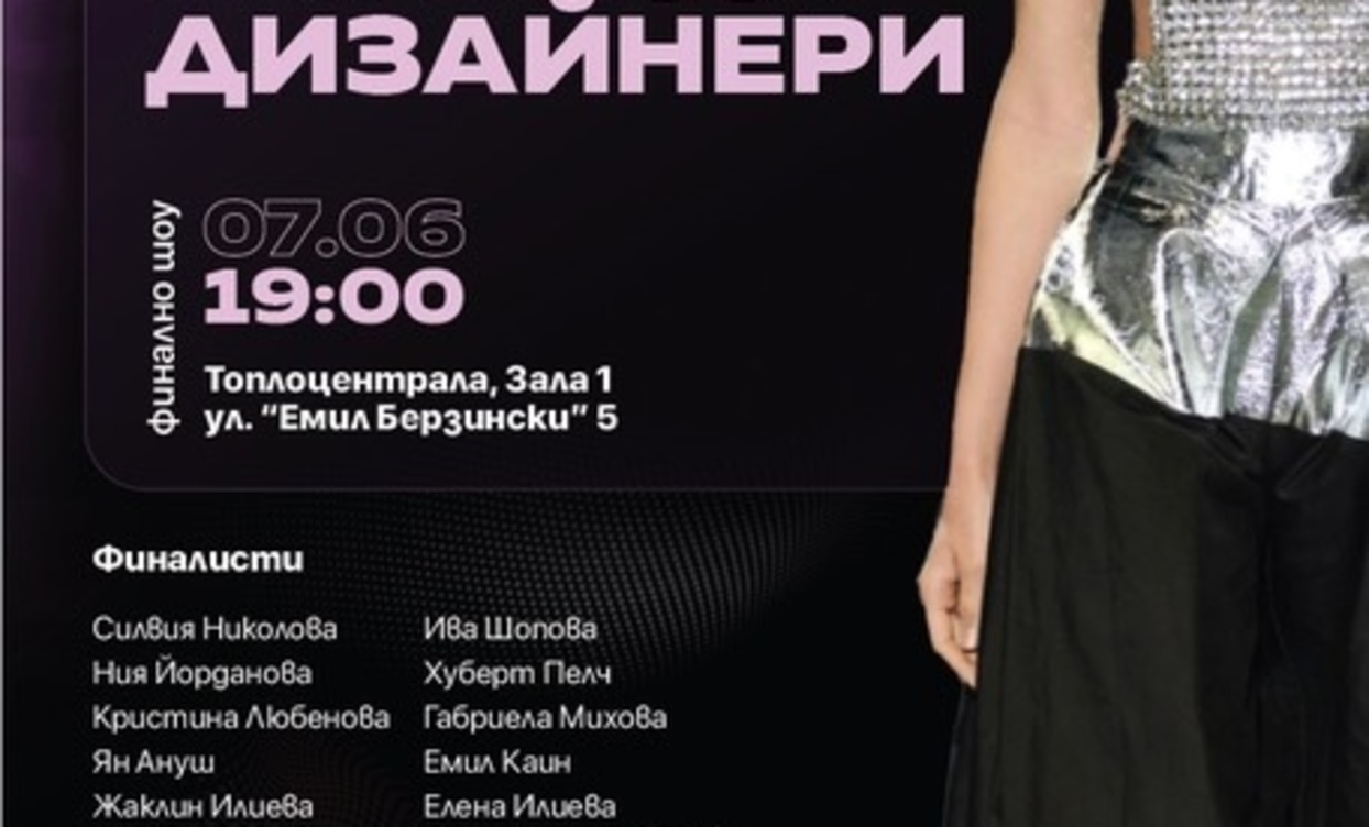 ideamoda26_1244x752_crop_478b24840a