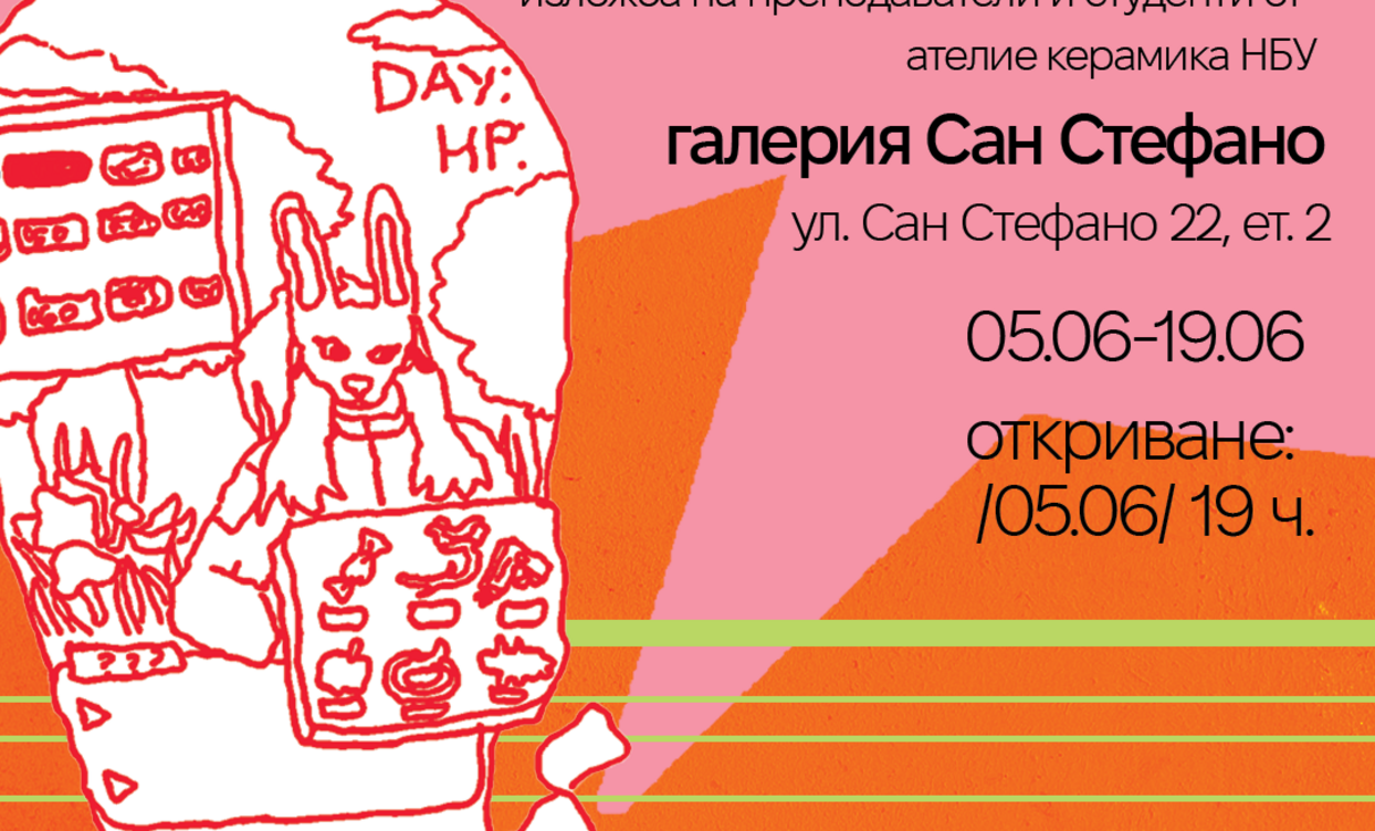 keramichen-komiks-1080-1350_1244x752_crop_478b24840a