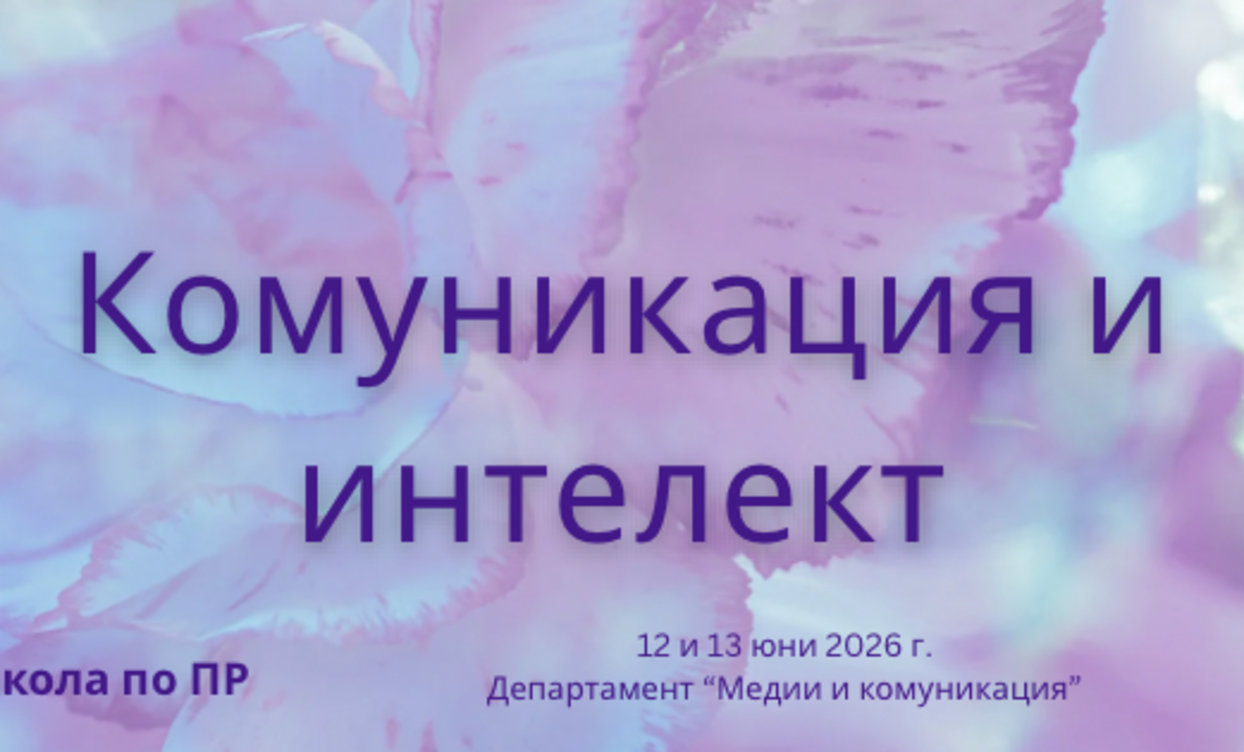 pr-shkola_1244x752_crop_478b24840a