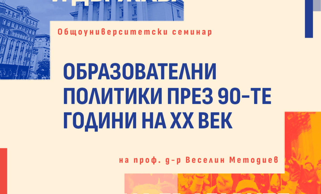 1080x1080-veselin-metodiev-oktomvri-final_1244x752_crop_478b24840a