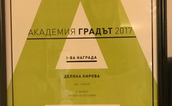 img-0762_250x154_crop_478b24840a