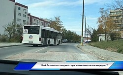 1_250x154_crop_478b24840a