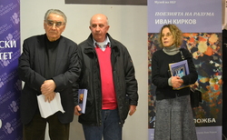 dsc-0020_250x154_crop_478b24840a