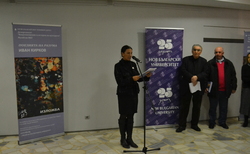 dsc-0026_250x154_crop_478b24840a