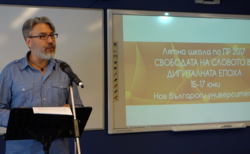 screenshot-2017-07-11-12-18-07_250x154_crop_478b24840a