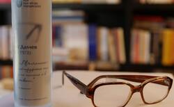 atanas-dalchev-model-2_250x154_crop_478b24840a