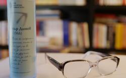 dimitur-dimov-model-2_250x154_crop_478b24840a