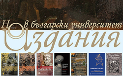 izdaniya1_250x154_crop_478b24840a