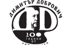 logo-bg-en-versions-1_250x154_crop_478b24840a