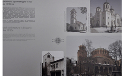 ekspoziciq-pokazva-5_250x154_crop_478b24840a