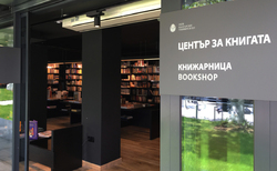 img-3992_250x154_crop_478b24840a