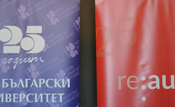 25-years-nbu-aubg-03_250x154_crop_478b24840a