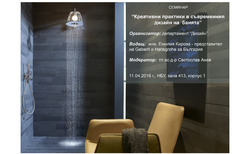 geberit0_250x154_crop_478b24840a