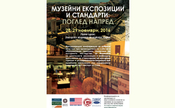 mvasileva4_250x154_crop_478b24840a