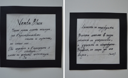 alex7_250x154_crop_478b24840a