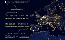 nms2_250x154_crop_478b24840a