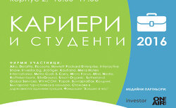 careers-students-poster-1_250x154_crop_478b24840a