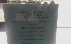 instalaciia-3_250x154_crop_478b24840a