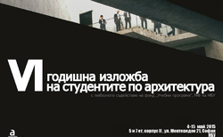 arch1_250x154_crop_478b24840a