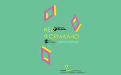 neformalno_250x154_crop_478b24840a