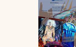 14523192-10209808947954939-3040411220039670779-n_250x154_crop_478b24840a